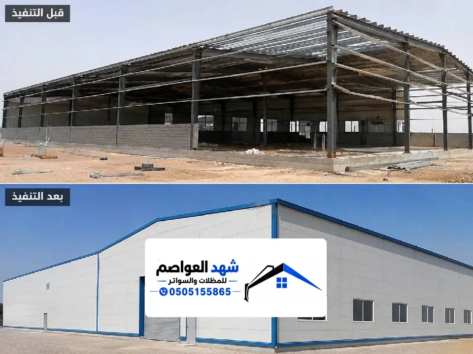 بناء وتركيب مستودع الساندوتش بانل في الرياض