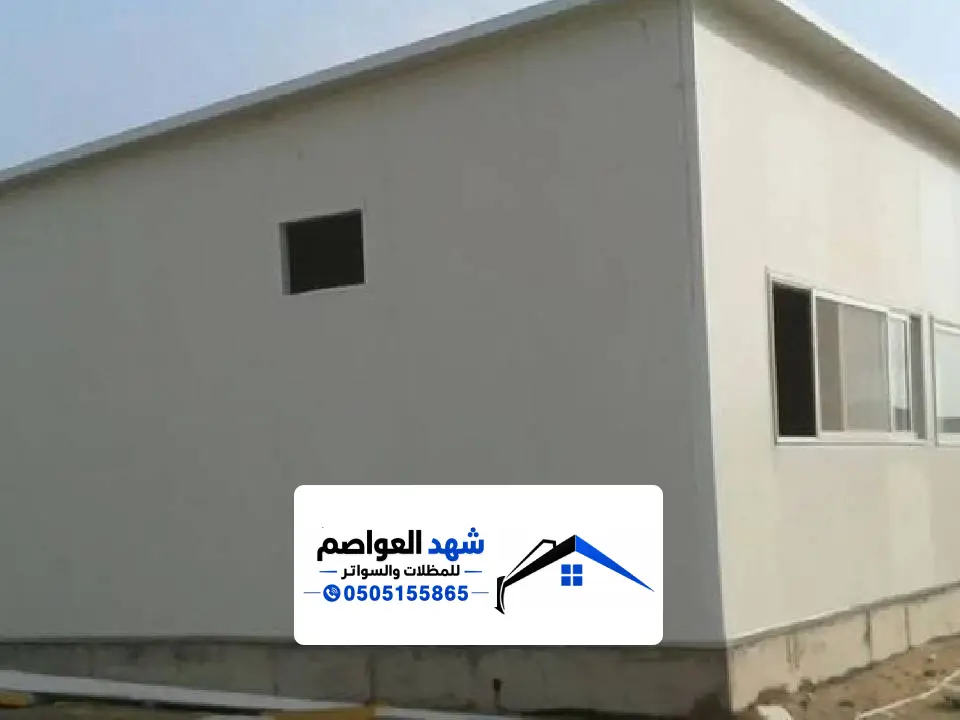 ملاحق ساندوتش بانل للحوش بالرياض