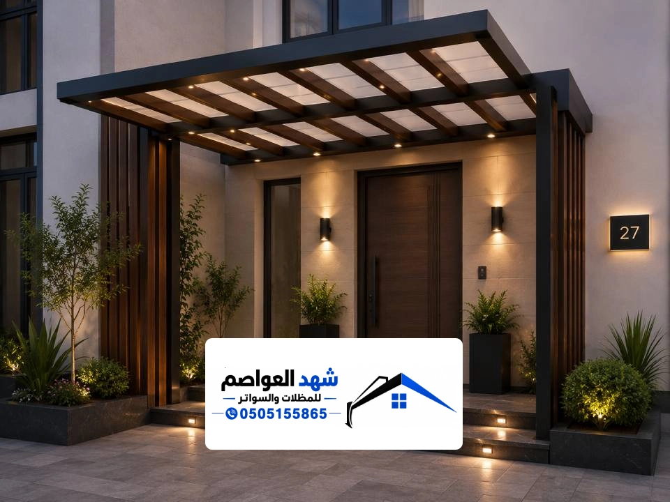 افضل أسعار مظلات خشبية بالرياض