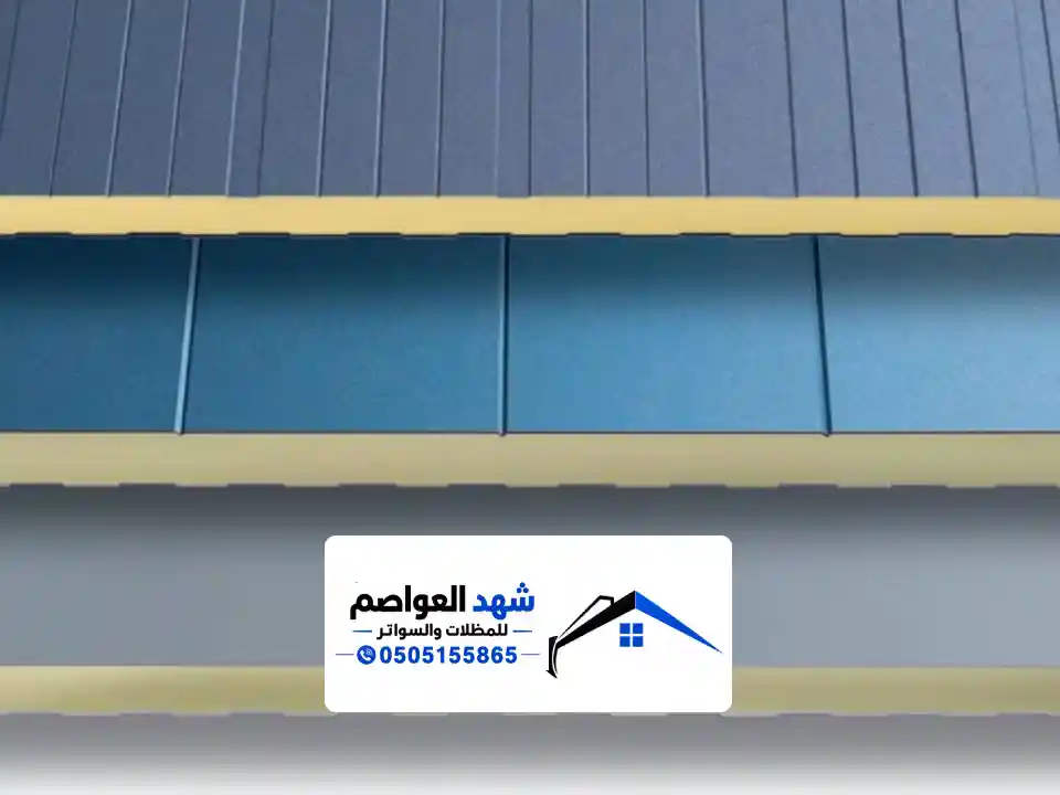 الواح لغرف حراسة ساندوتش بانل بالرياض