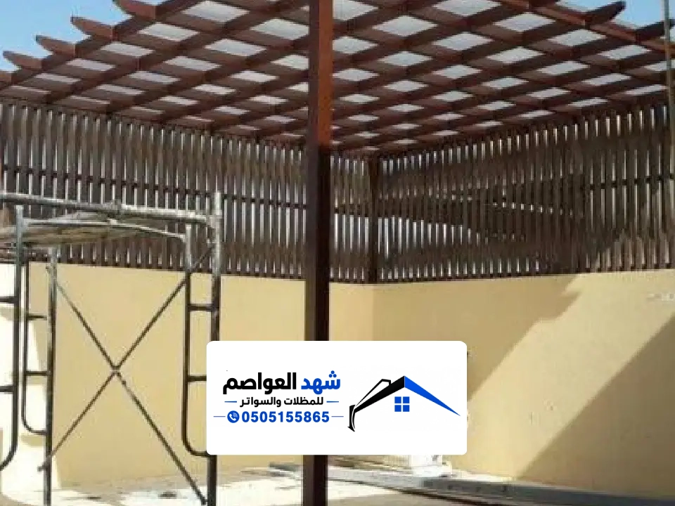 تصاميم مظلات خشبية بالرياض