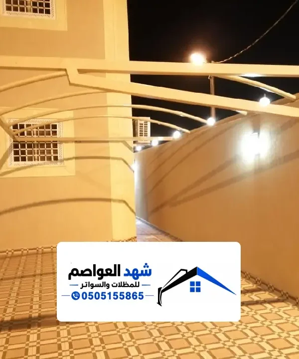 شركة تركيب مظلات خارجية بالرياض