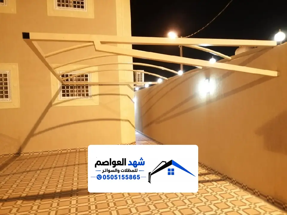 شركة تركيب مظلات خارجية بالرياض