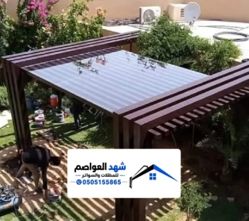 مظلات لكسان الرياض ـ تفصيل وتركيب مظلات لكسان للسيارات والمنازل