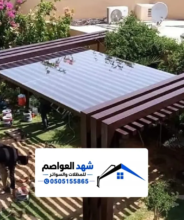 مظلات لكسان الرياض ـ تفصيل وتركيب مظلات لكسان للسيارات والمنازل