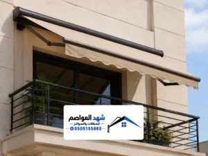 تركيب مظلات متحركة الرياض