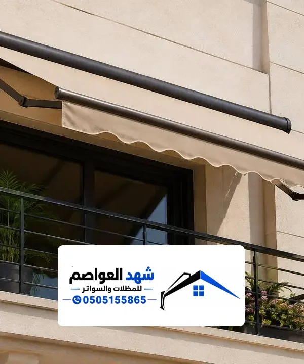 تركيب مظلات متحركة الرياض