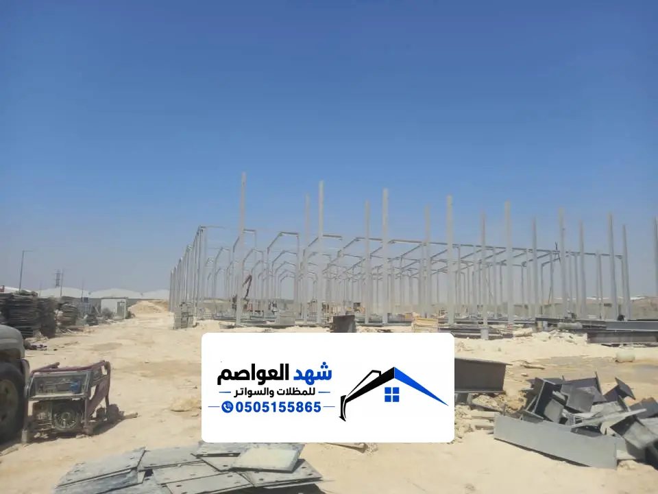 ساندوتش بانل عازل للحرارة بالرياض