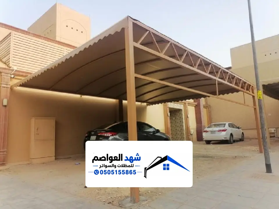 تركيب مظلات سيارات في شمال الرياض