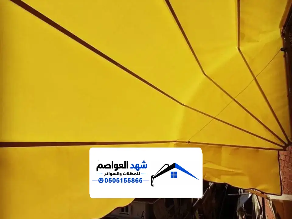 مظلات مسابح متحركة بالرياض