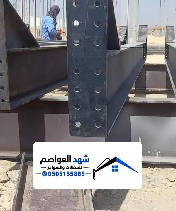 مستودعات ساندوتش بانل في الرياض ، حلول عصرية للتخزين والعزل والقوة