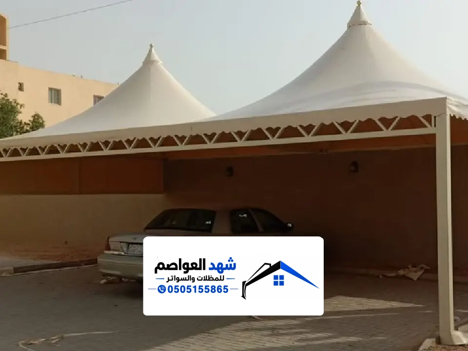تصميم مظلات داخلية بالرياض