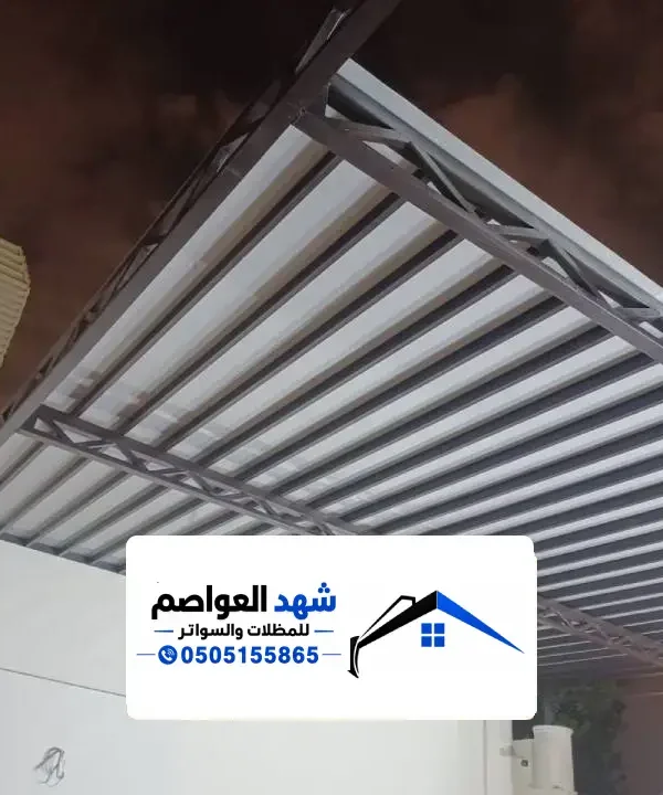 تركيب مظلات سحب يدوي بالرياض
