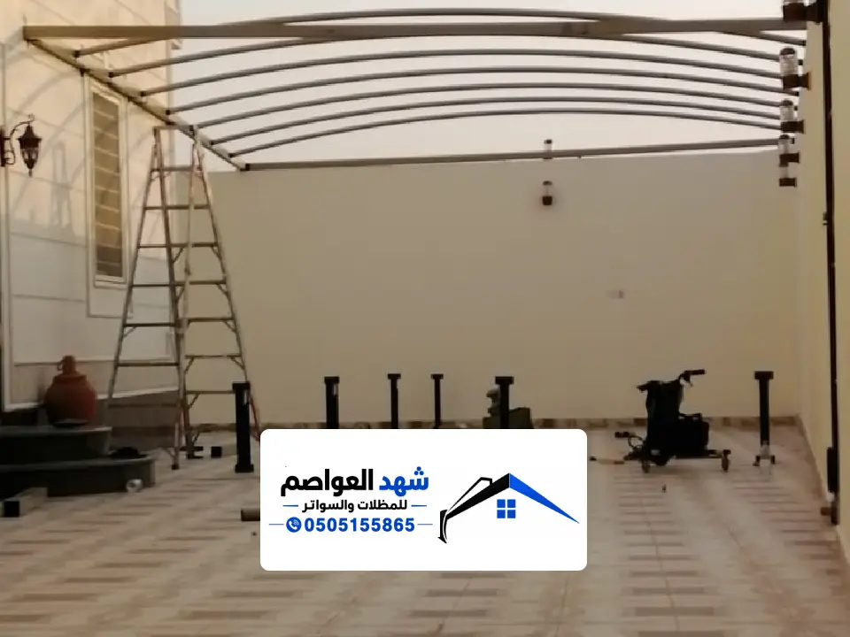 مقاول مظلات كابولي الرياض