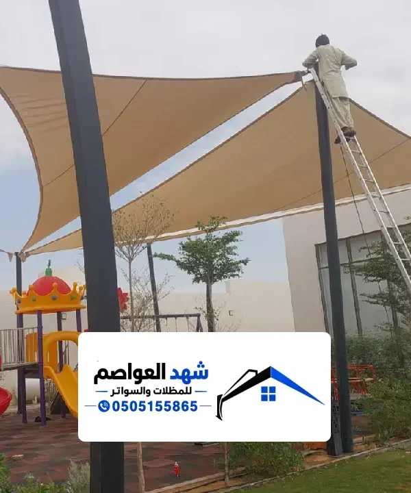 تركيب مظلات جلسات ضرما