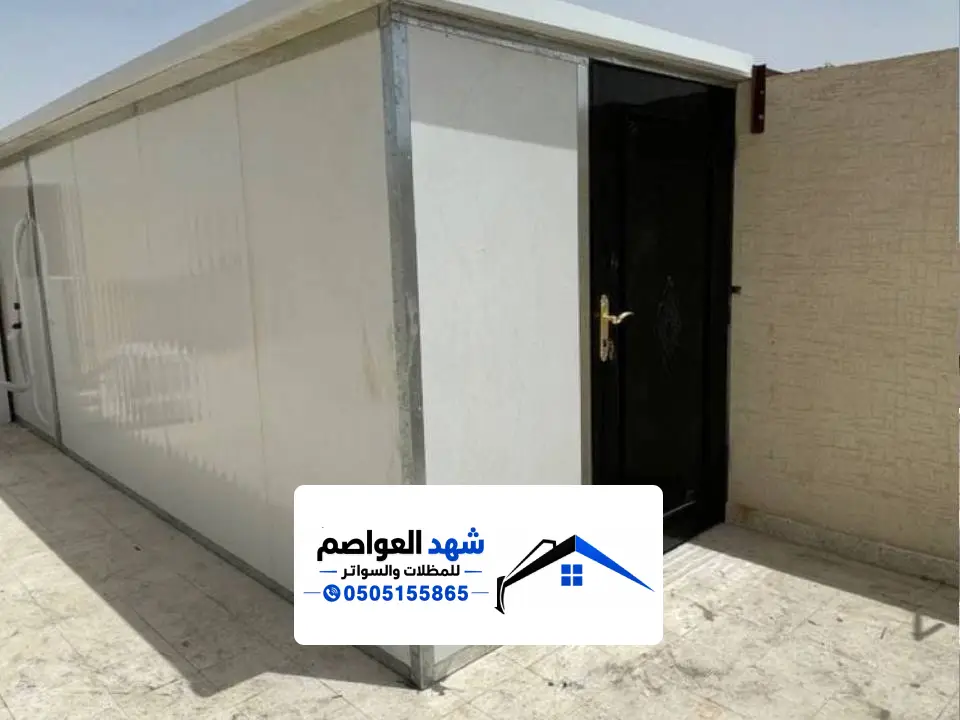 ملحق سندوتش بنل للاسطح بالرياض