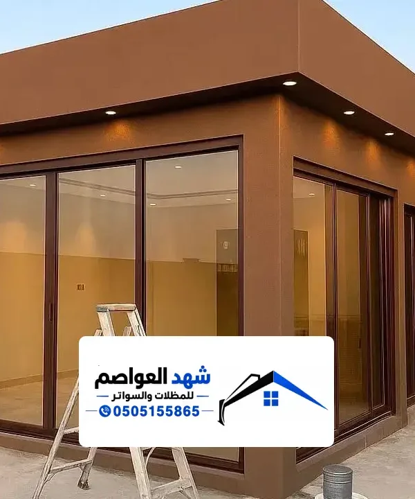 مجالس ساندوتش بانل الرياض ، بناء وتصميم مجلس بانل خارجي