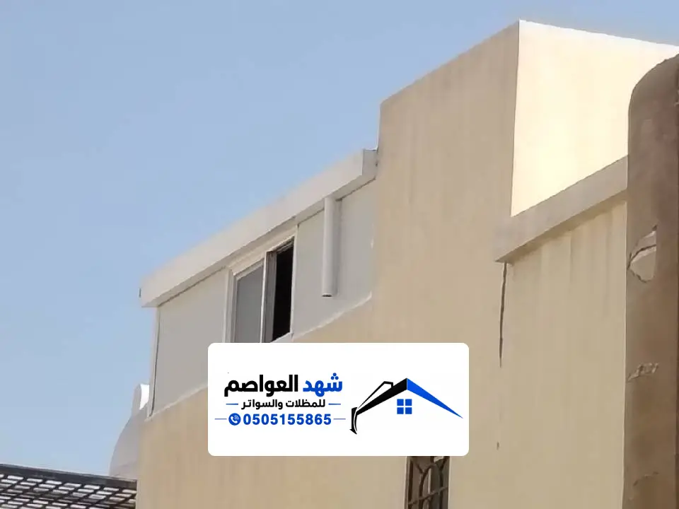غرفة ساندوتش بانل حديثة بالرياض