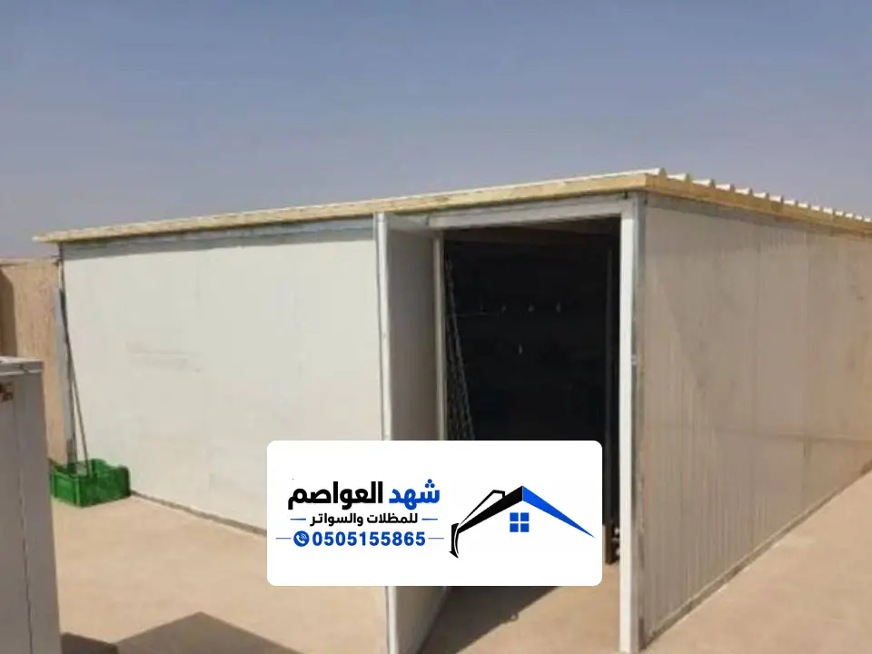 ساندوتش بانل أسقف الرياض 