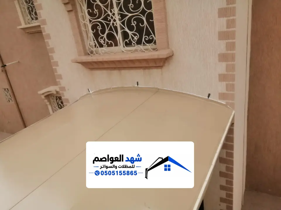 قماش مظلات مسابح في الرياض