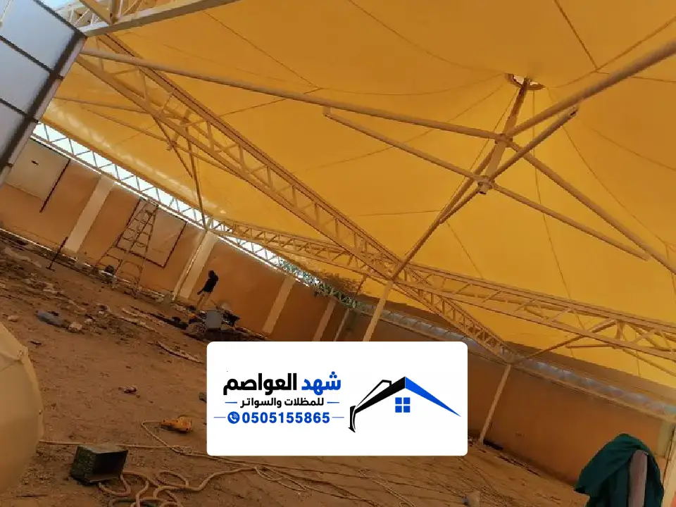 مظلات مدارس شقراء