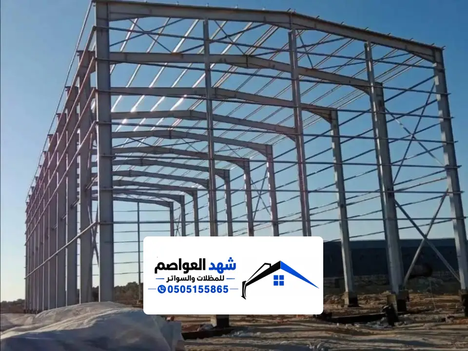 مقاول تركيب مستودعات وهناجر بالرياض