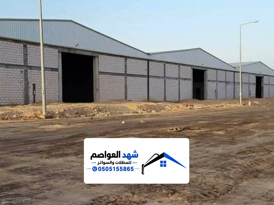 مقاول هناجر الرياض