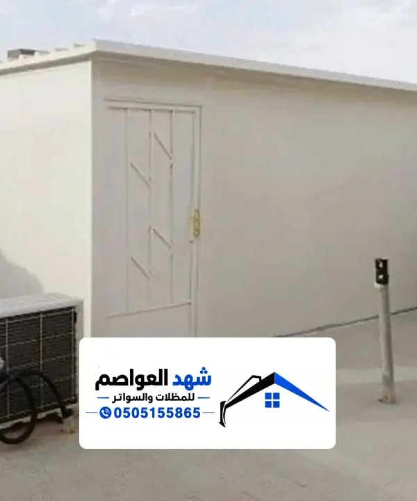 دليل بناء ملاحق ساندوتش بانل الرياض ، أنواع وأسعار وأماكن البيع