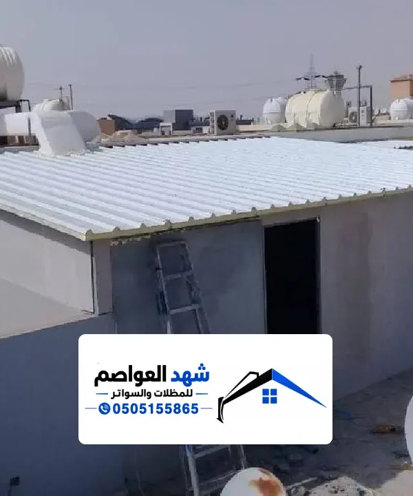 غرف ساندوتش بانل، غرف جاهزة بالرياض، ساندوتش بانل الرياض