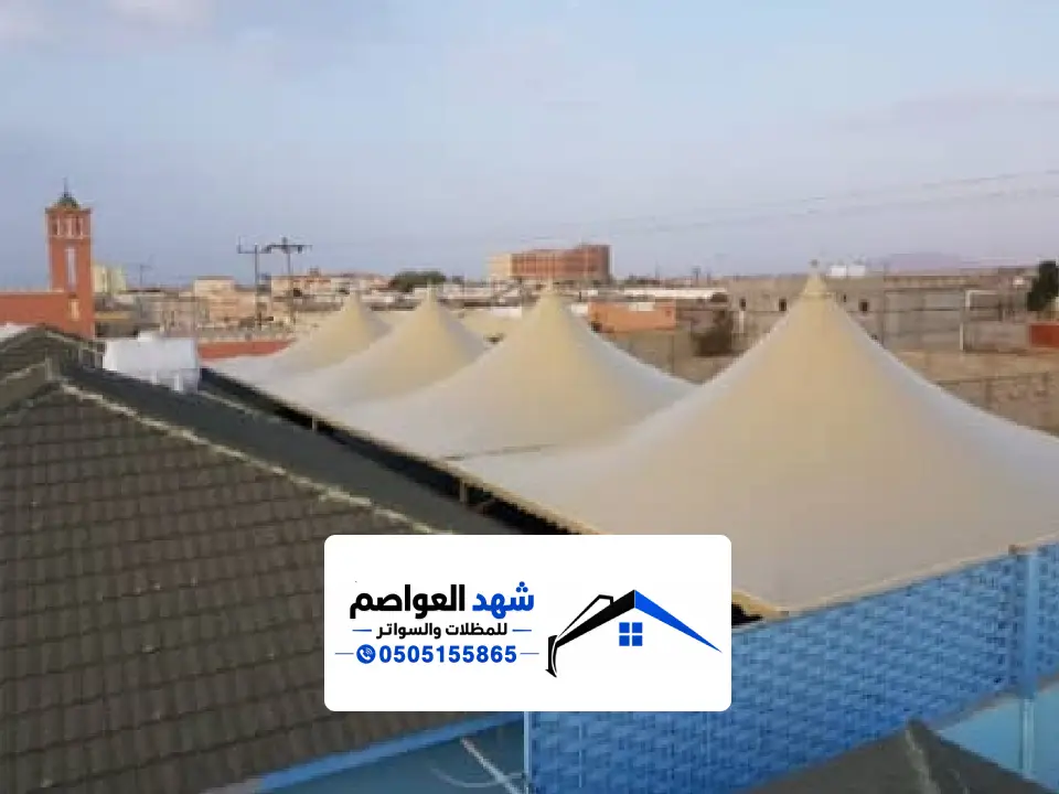 مظلات مسابح قبب بالرياض