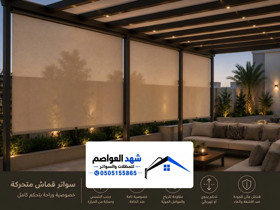 مظلات خشب الرياض