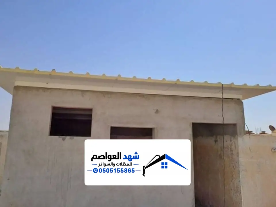 ساندوتش بانل صوف صخري في الرياض