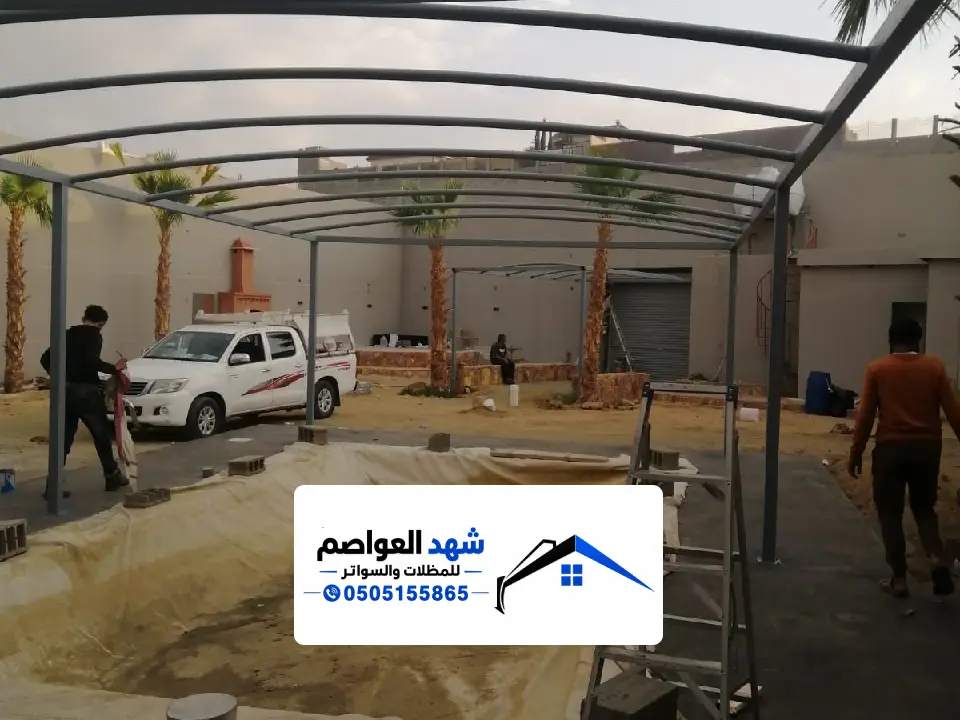 تركيب مظلات مواقف سيارات شمال الرياض