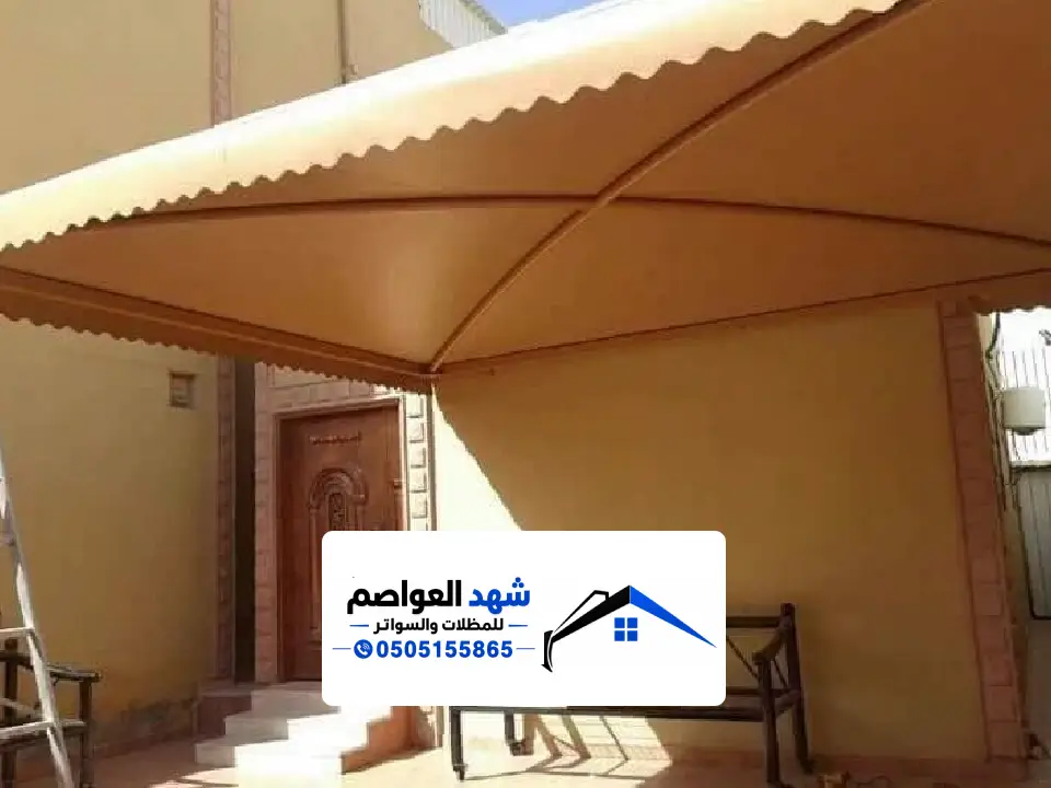 صيانة مظلات سيارات في شمال الرياض