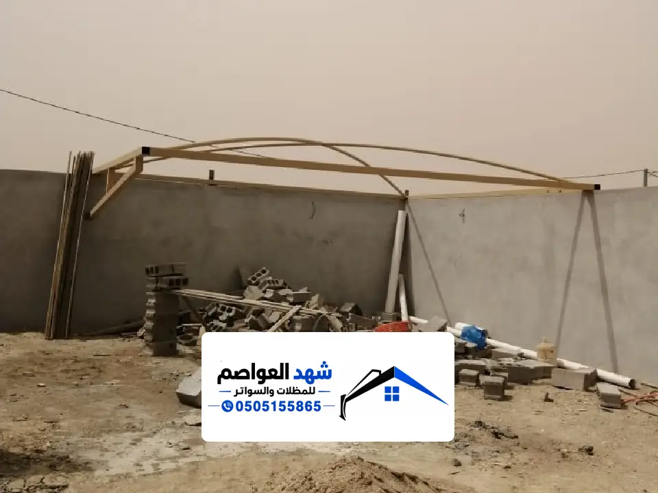 حديد مظلات سيارات شمال الرياض
