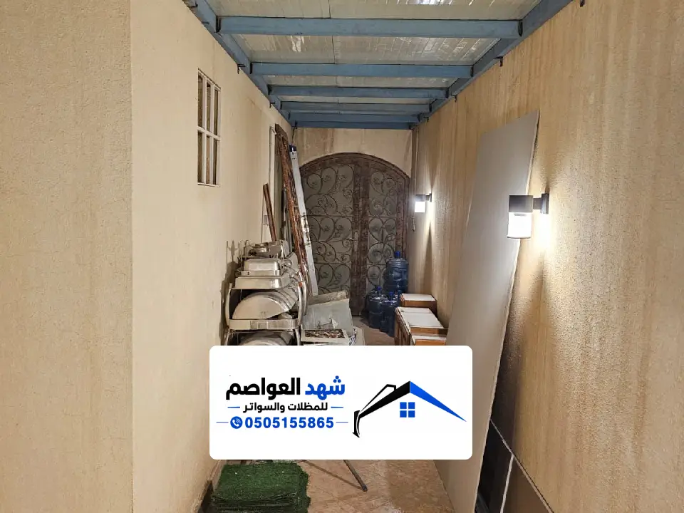 اشكال مظلات شقراء