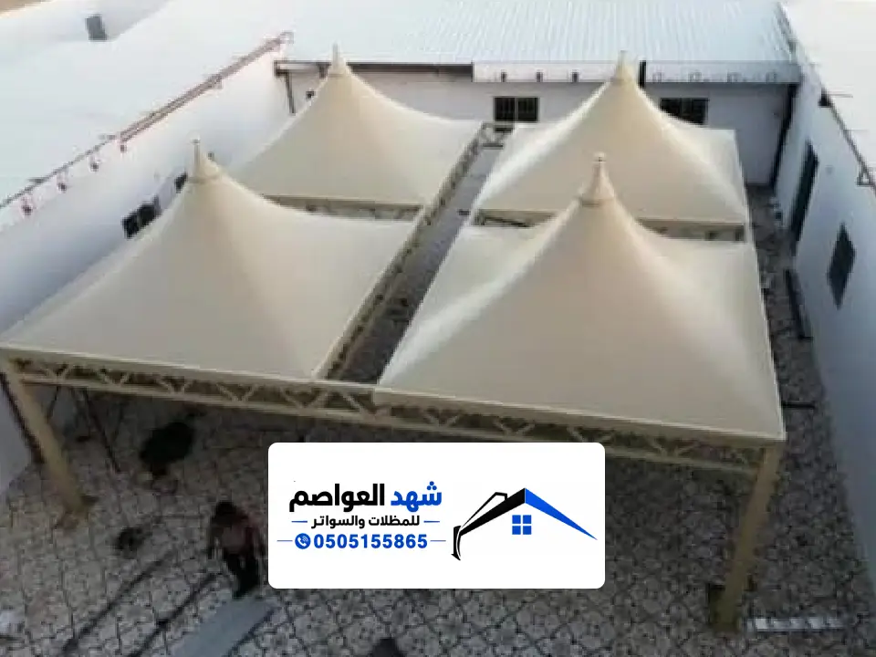مظلات PVC للفلل الرياض