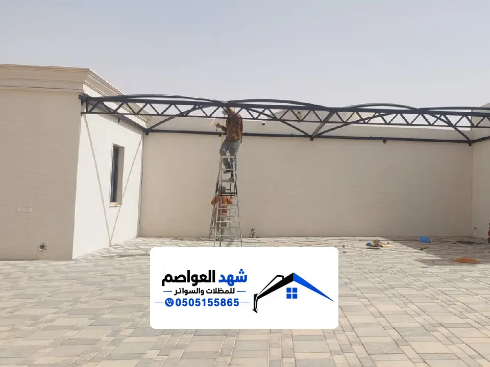 حديد مظلات الرياض