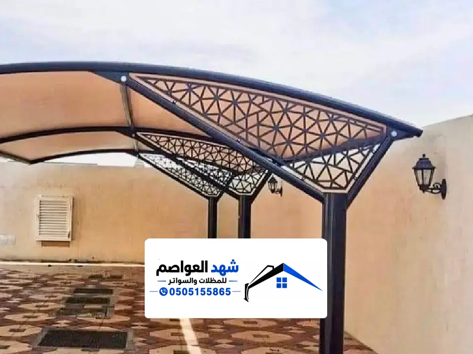 مظلات خارجية الرياض