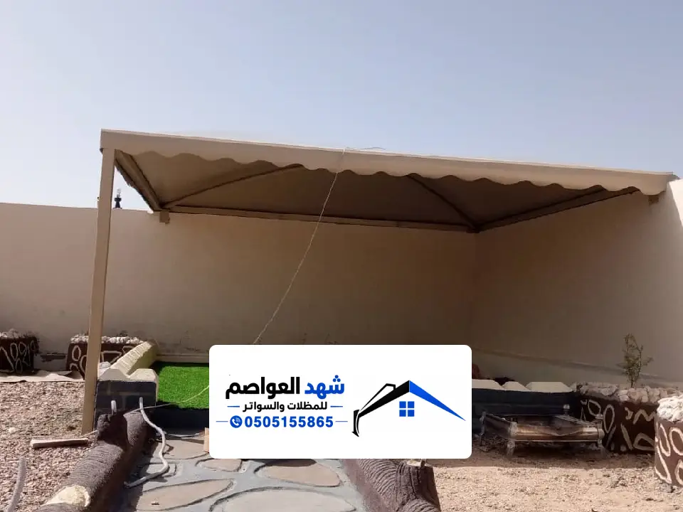ترميم مظلات خارجية الرياض