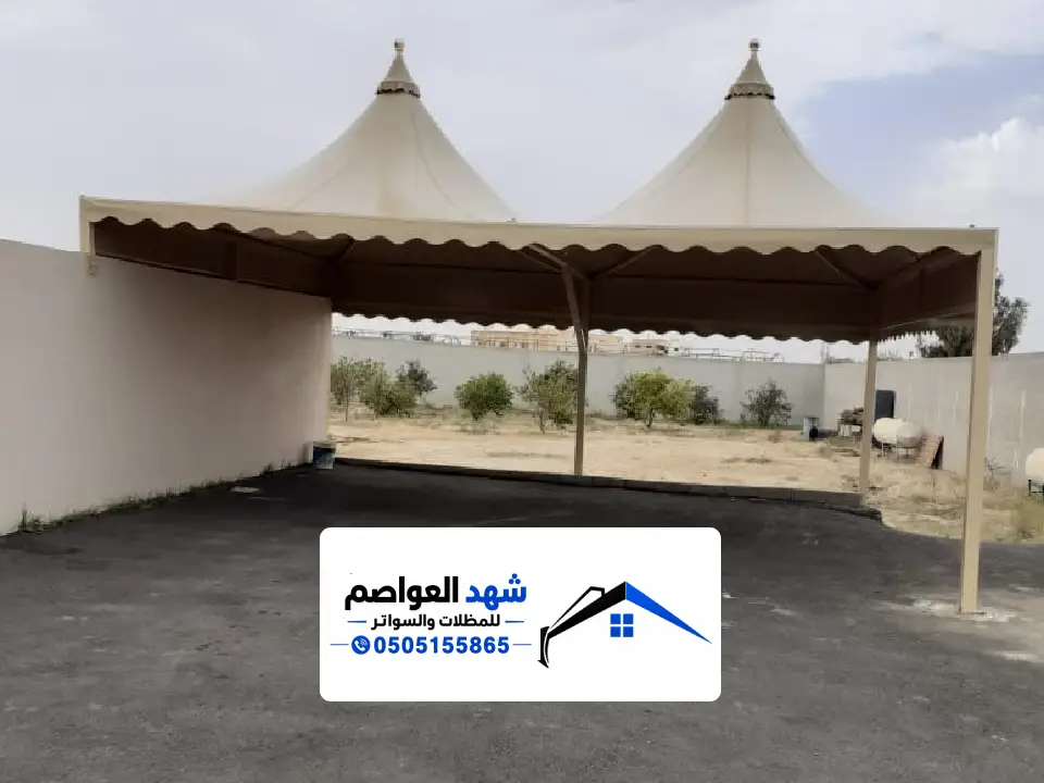 تركيب مظلات سيارات شمال الرياض بأسعار تنافسية