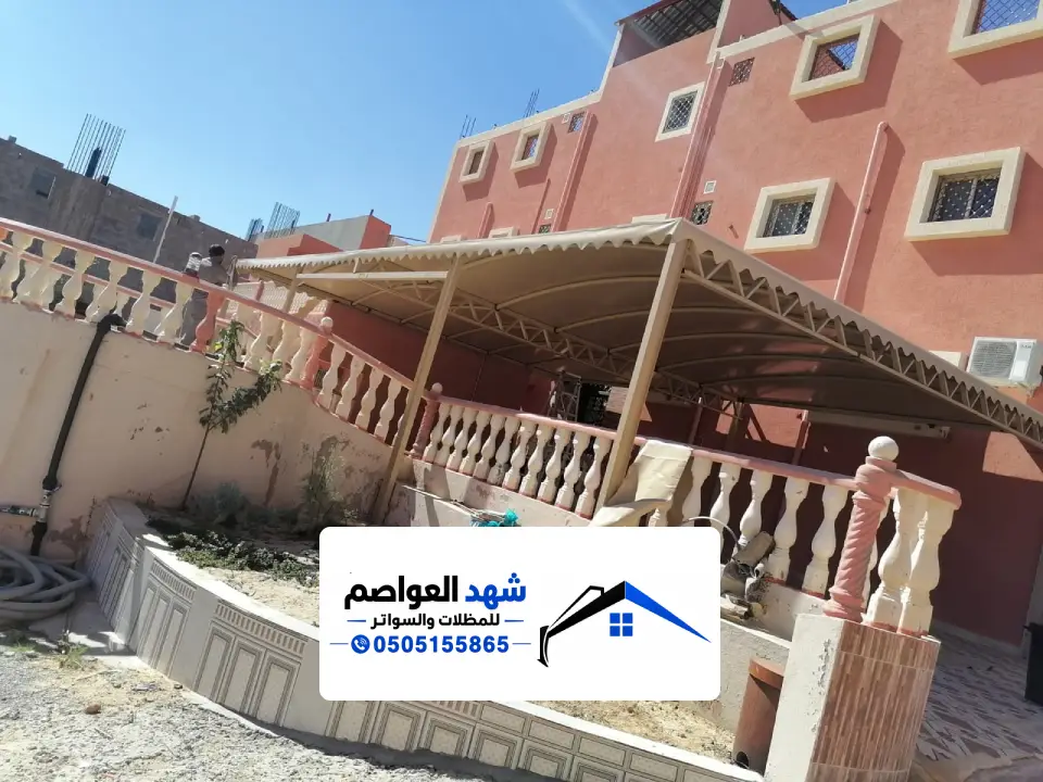 تنفيذ مظلات PVC كوري لمواقف السيارات بالرياض