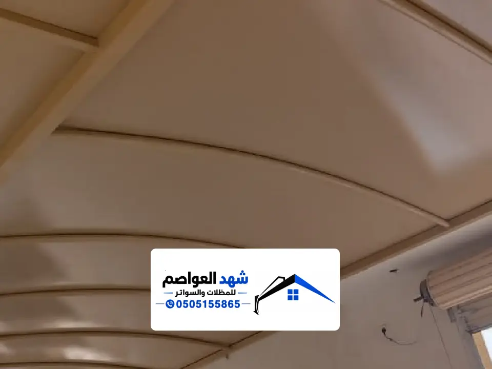 تركيب مظلات داخلية بالرياض