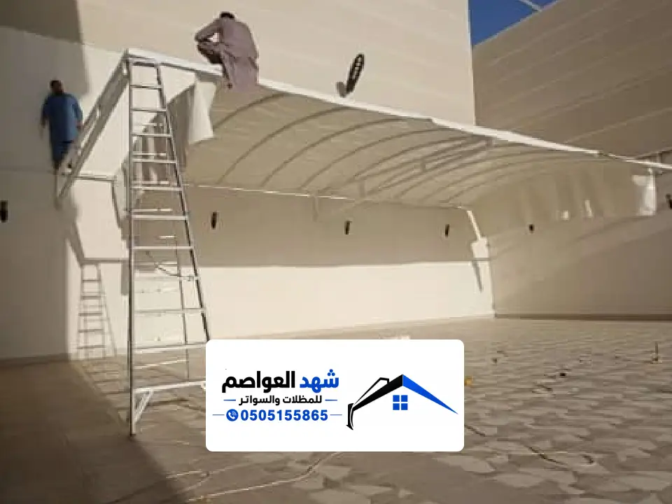 معلم تركيب مظلات خارجية الرياض