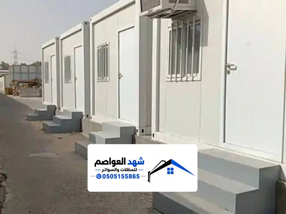 تركيب غرف حراسة ساندوتش بانل بالرياض