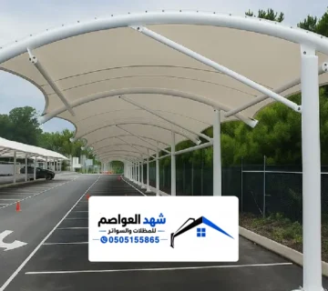 مظلات كابولي الرياض