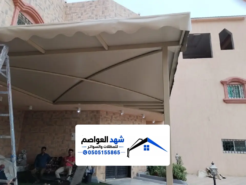 مقاسات مظلات خارحية الرياض