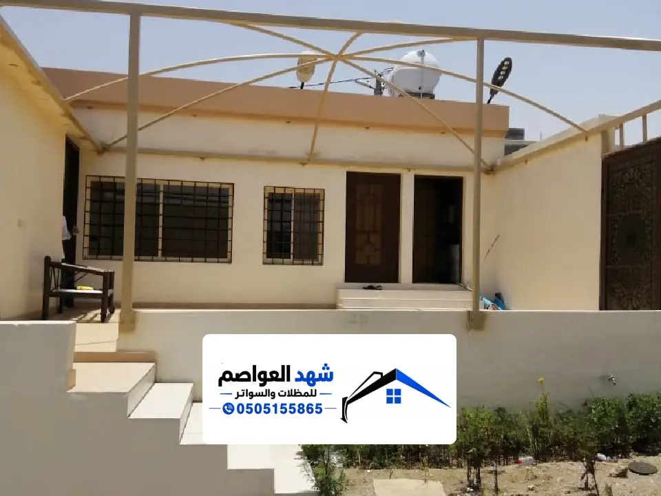 مظلات أفنية داخلية بالرياض