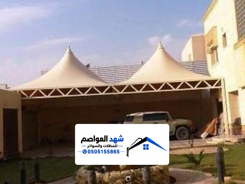 تفصيل مظلات خارحية الرياض