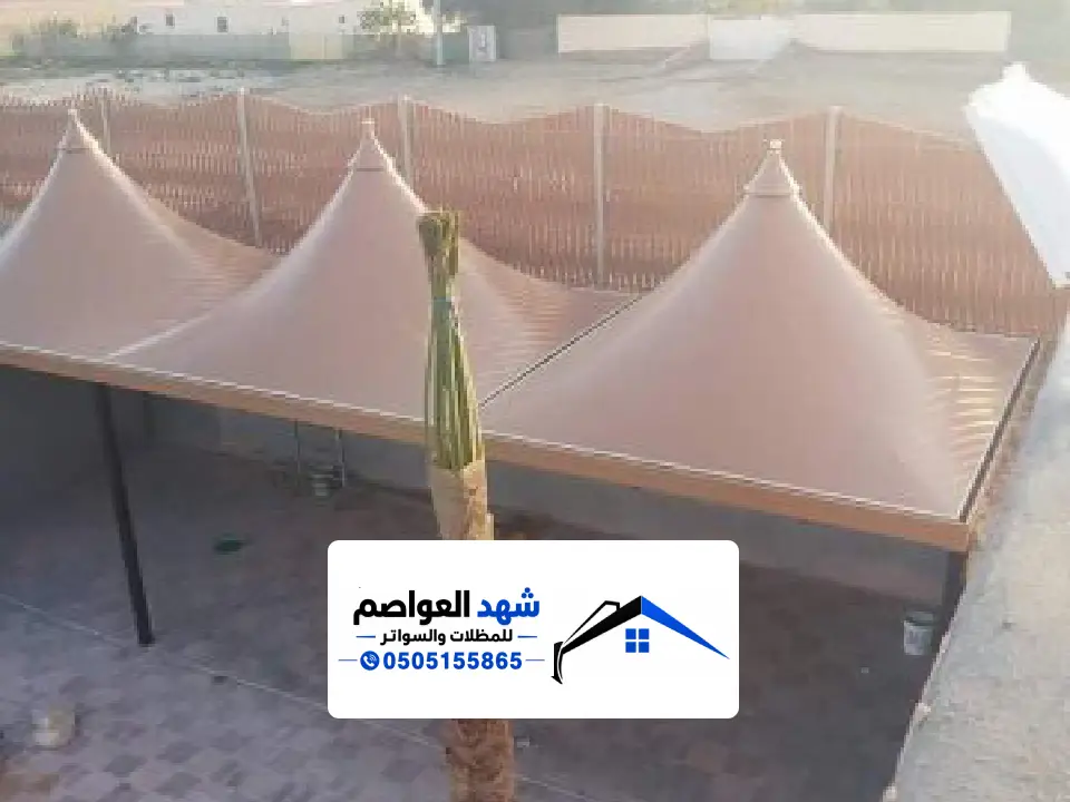 اشكال مظلات خارحية الرياض